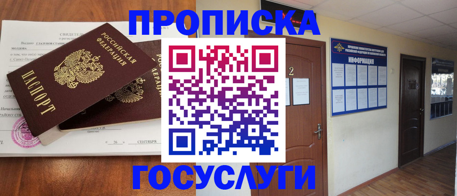 форма 3 в Якутии